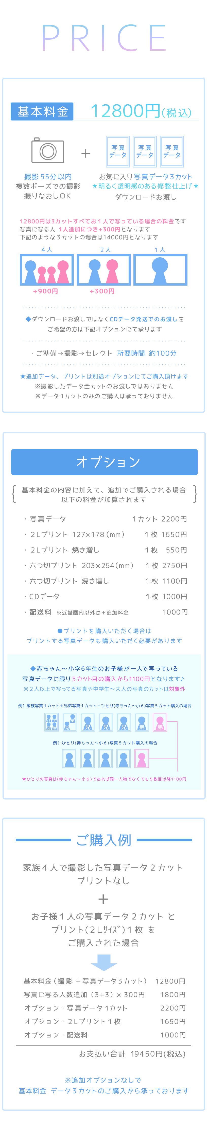 入学、卒業写真撮影[小学校、中学校、高校、大学、専門学校]