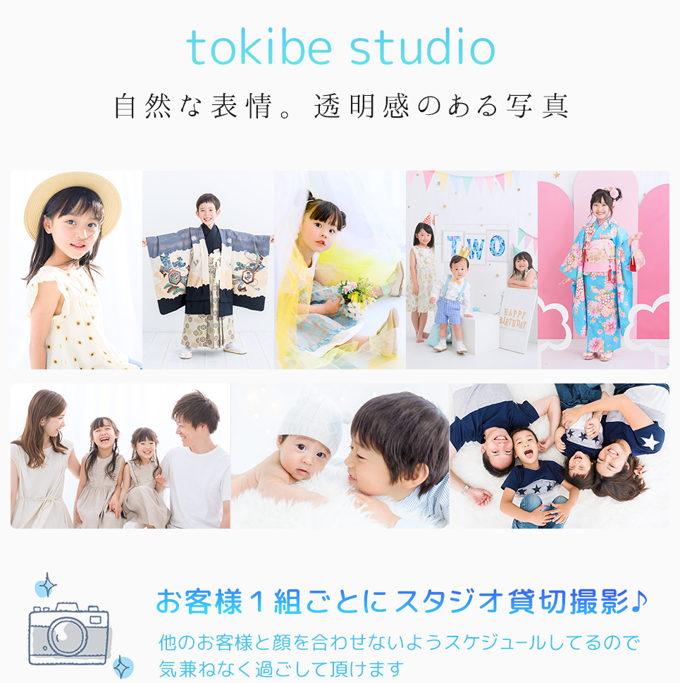 自然な表情。クリアで透明感のある写真