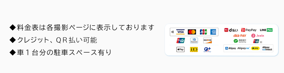 自然な雰囲気の写真撮影